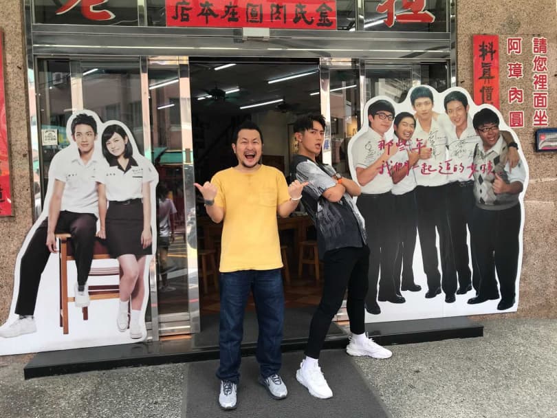 《打噴嚏》環島感謝之旅到了九把刀的故鄉彰化，兩人去了常吃的肉圓店。（傳影提供）