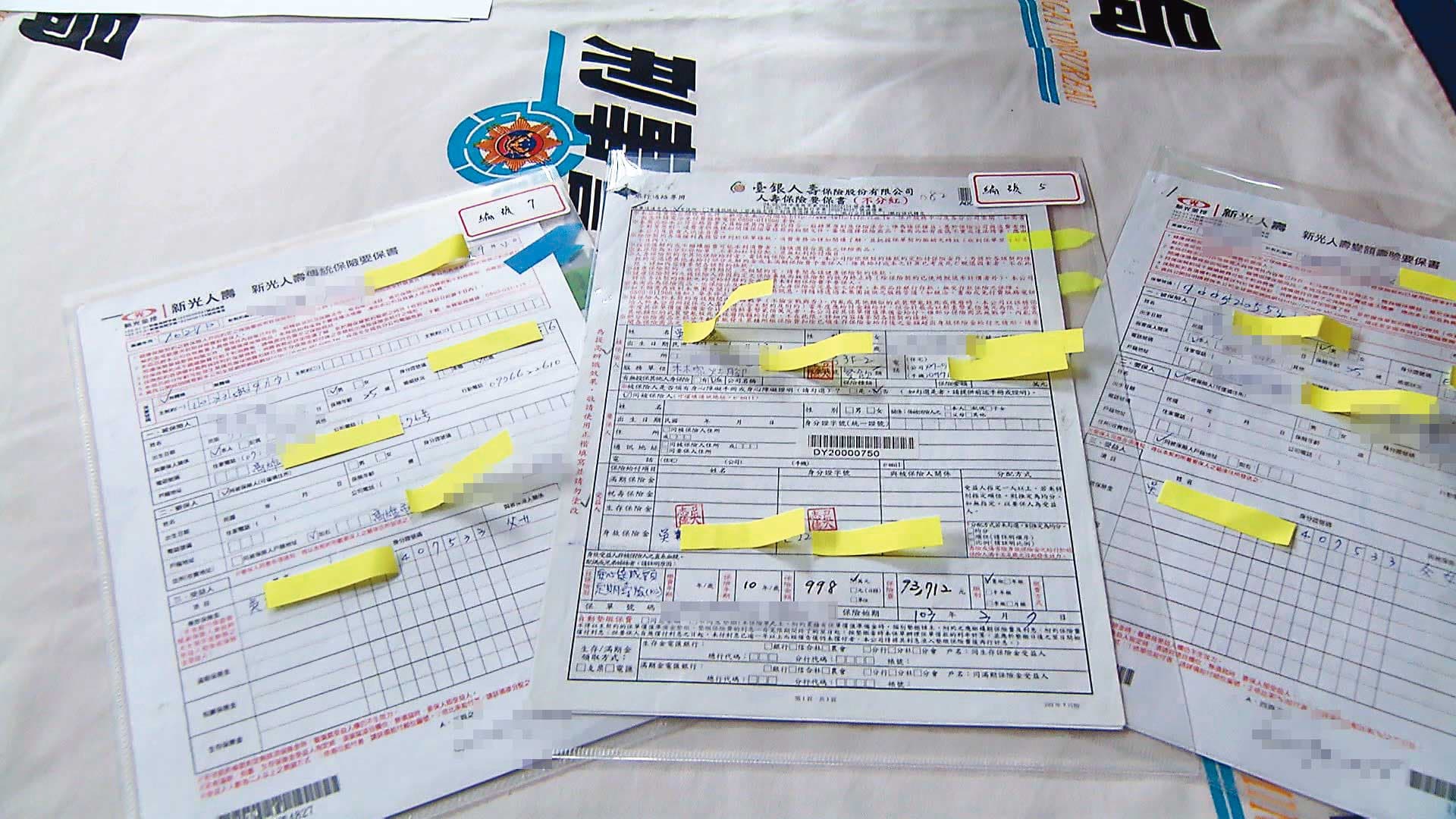 死者母親整理兒子遺物時發現鉅額保單（圖），向警方報案。（東森新聞提供）