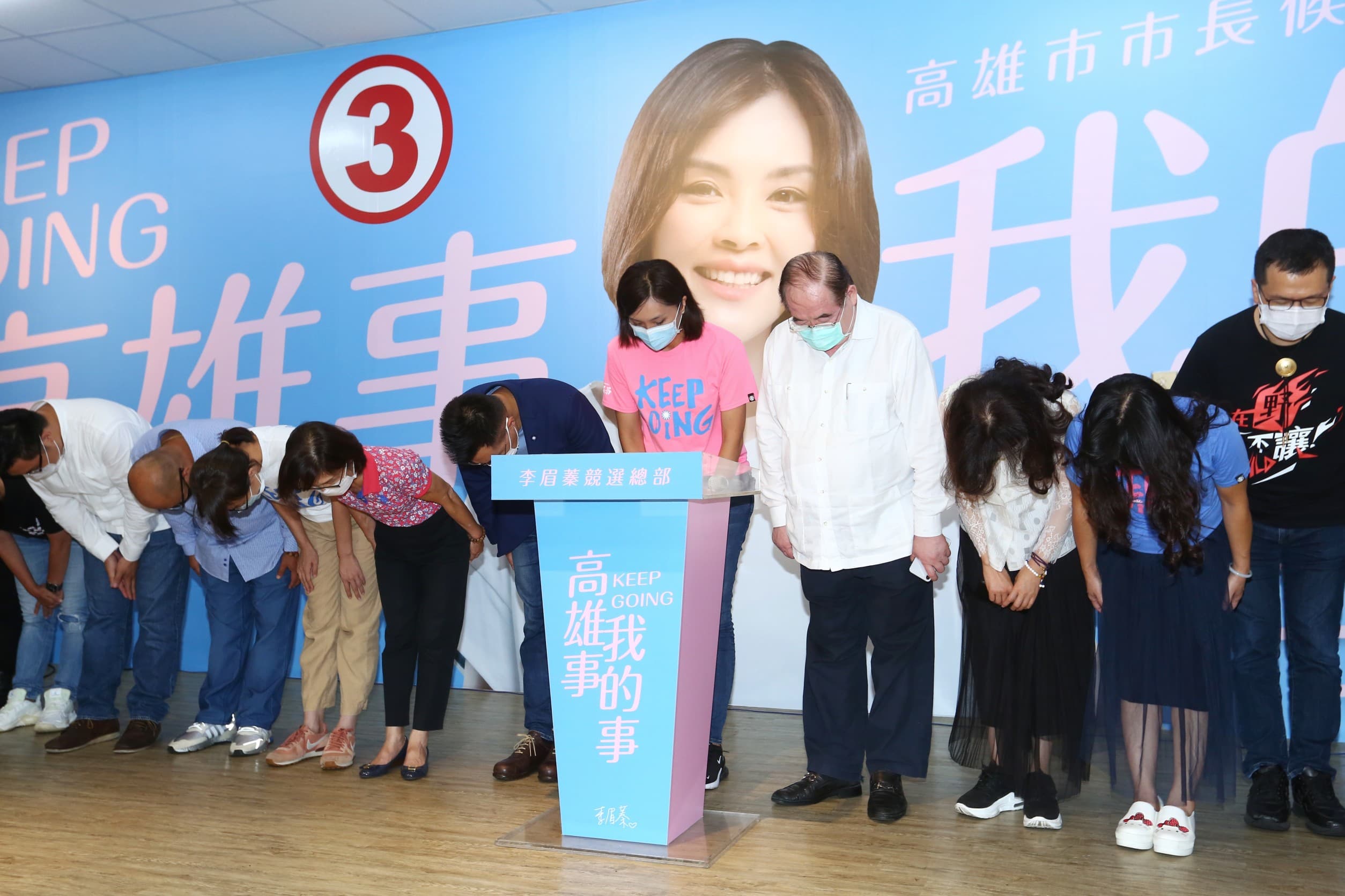 國民黨高雄市長補選候選人李眉蓁向支持者3度鞠躬承認敗選。