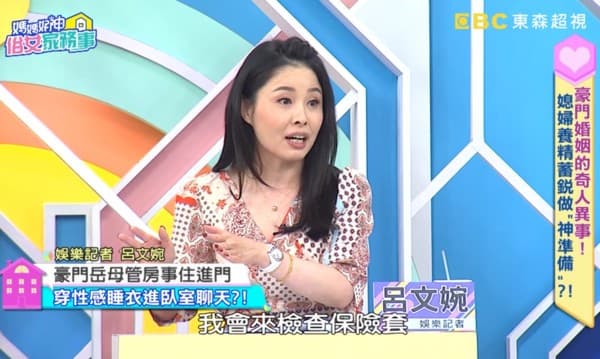 呂文婉在節目中分享友人的經歷，因為豪門岳母插手管房事埋下離婚導火線。（翻攝自《媽媽好神之俗女家務事》YouTube）