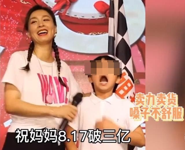 張庭兒子有次為媽媽張庭直播賣貨大力宣傳，卻造成喉嚨不舒服。（翻攝自新浪微博）