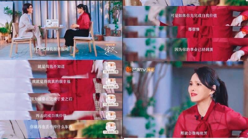 伊能靜接受節目《定義》專訪禍從口出，批評已故港星梅艷芳，「慘」被網友罵翻。（翻攝自微博）