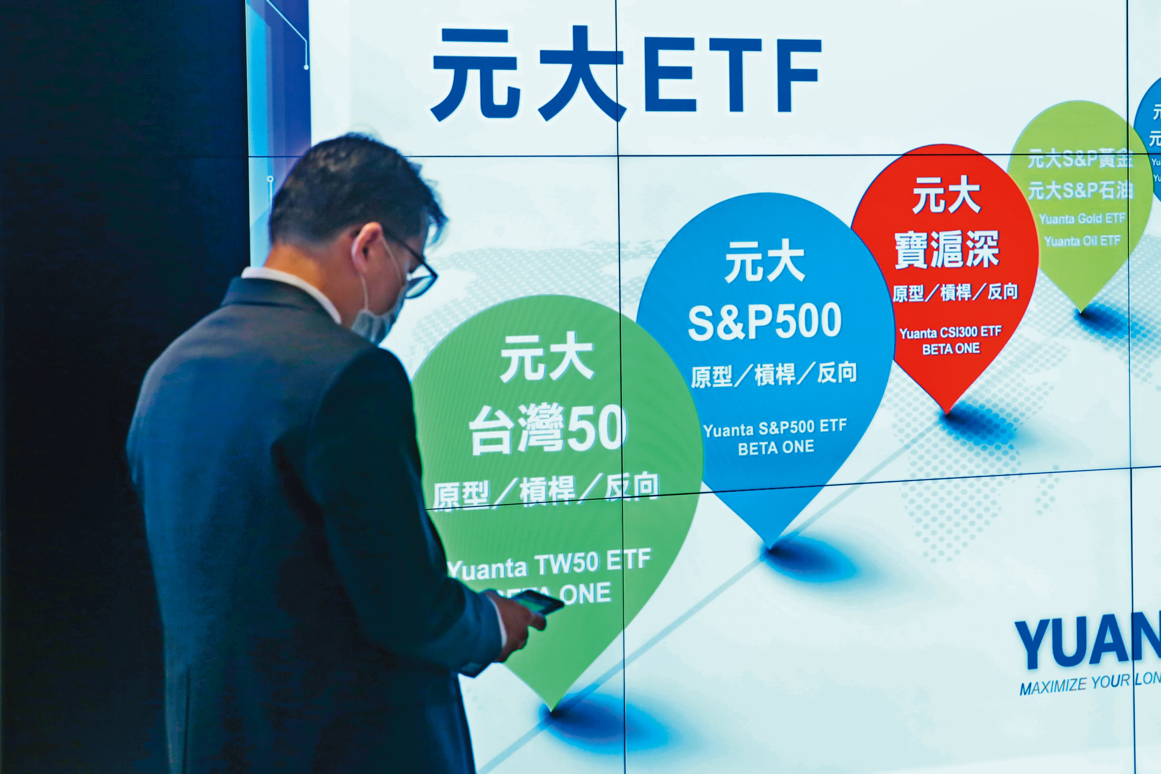0050、美股ETF是呱吉目前的投資核心，報酬率4成起跳。