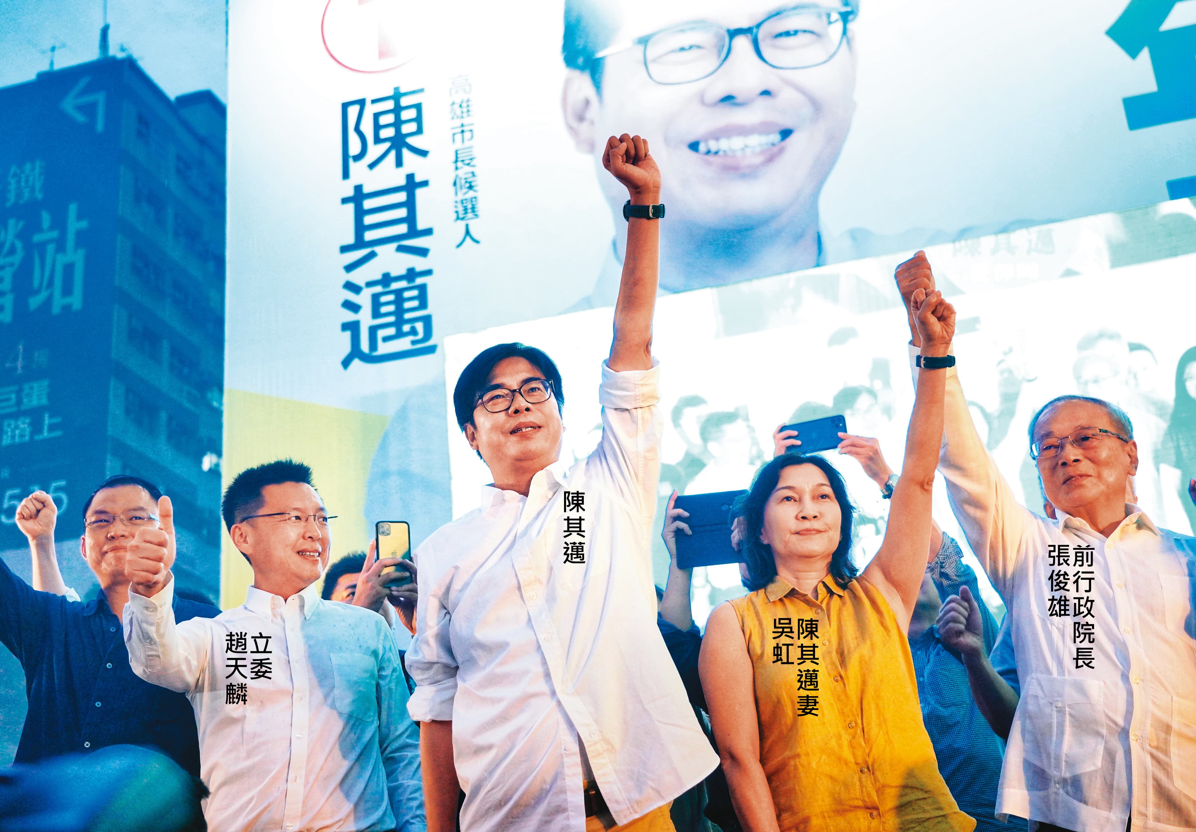 陳其邁在市長補選以逾7成得票率，創下高雄市長選舉新紀錄。
