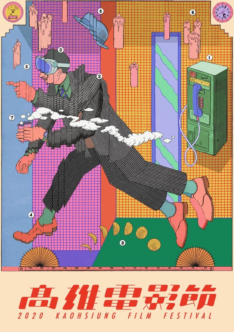2020高雄電影節主視覺，融合多部穿越時空影片的元素，開啟觀眾想像的旅程。（高雄電影節提供）