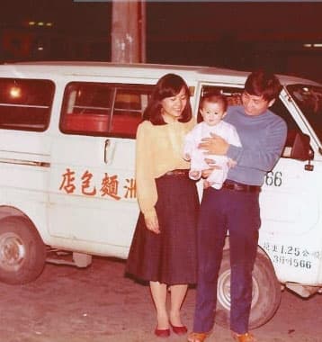 林素珍的大哥生前開設「綠洲麵包店」，劉進立夫妻倆（圖）當時都在店裡工作。（林素珍提供）