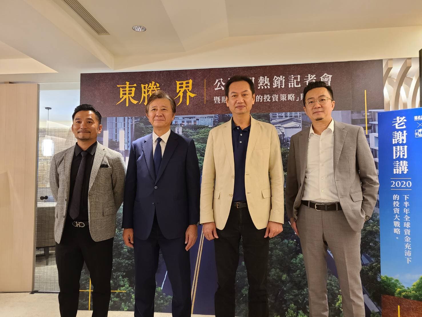 東騰界舉辦公開即熱銷記者會，現場由難得露臉的東騰機構總經理白國祥（右二）與甲桂林廣告副董事長曹瑞濱（左二）親自說明未演先轟動的祕訣。