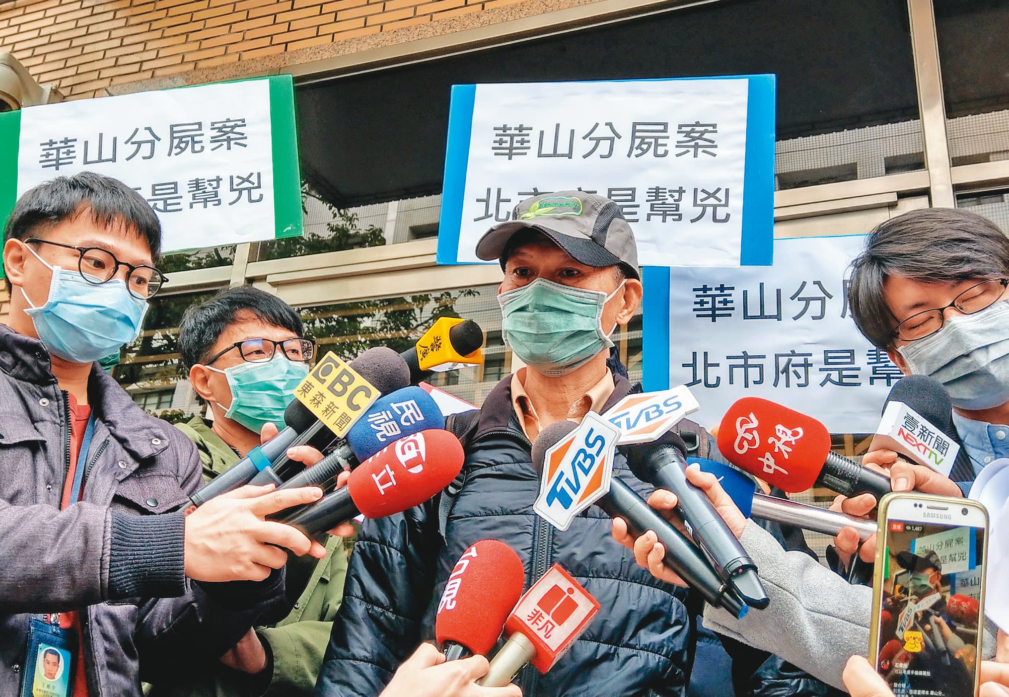 華山命案被害人父親得知二審改判無期徒刑，認為未符合社會期待，並指判決對家屬造成非常大的傷害。