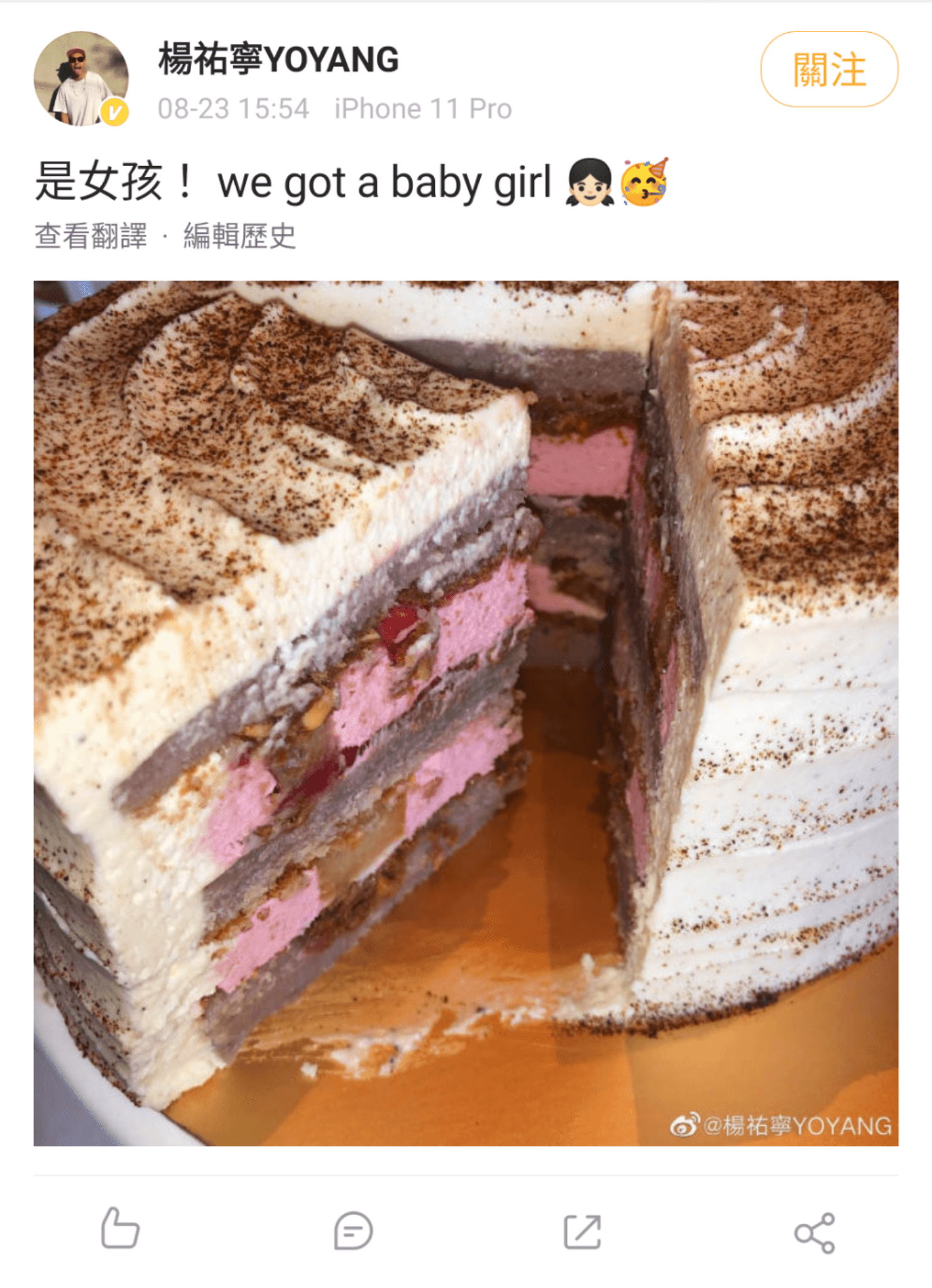 楊祐寧貼出蛋糕照片，公開未出世的寶寶是位小公主。（翻攝自楊祐寧微博）