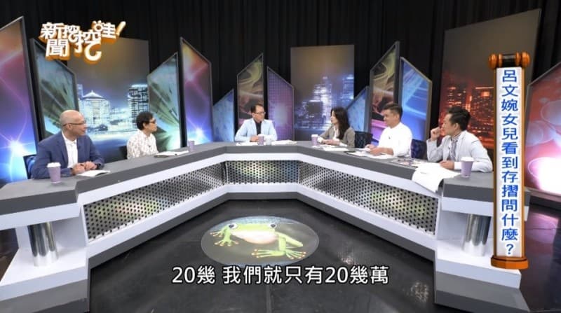 呂文婉（右三）在節目中透露，存款只有20幾萬。（翻攝自《新聞挖挖哇》YouTube）
