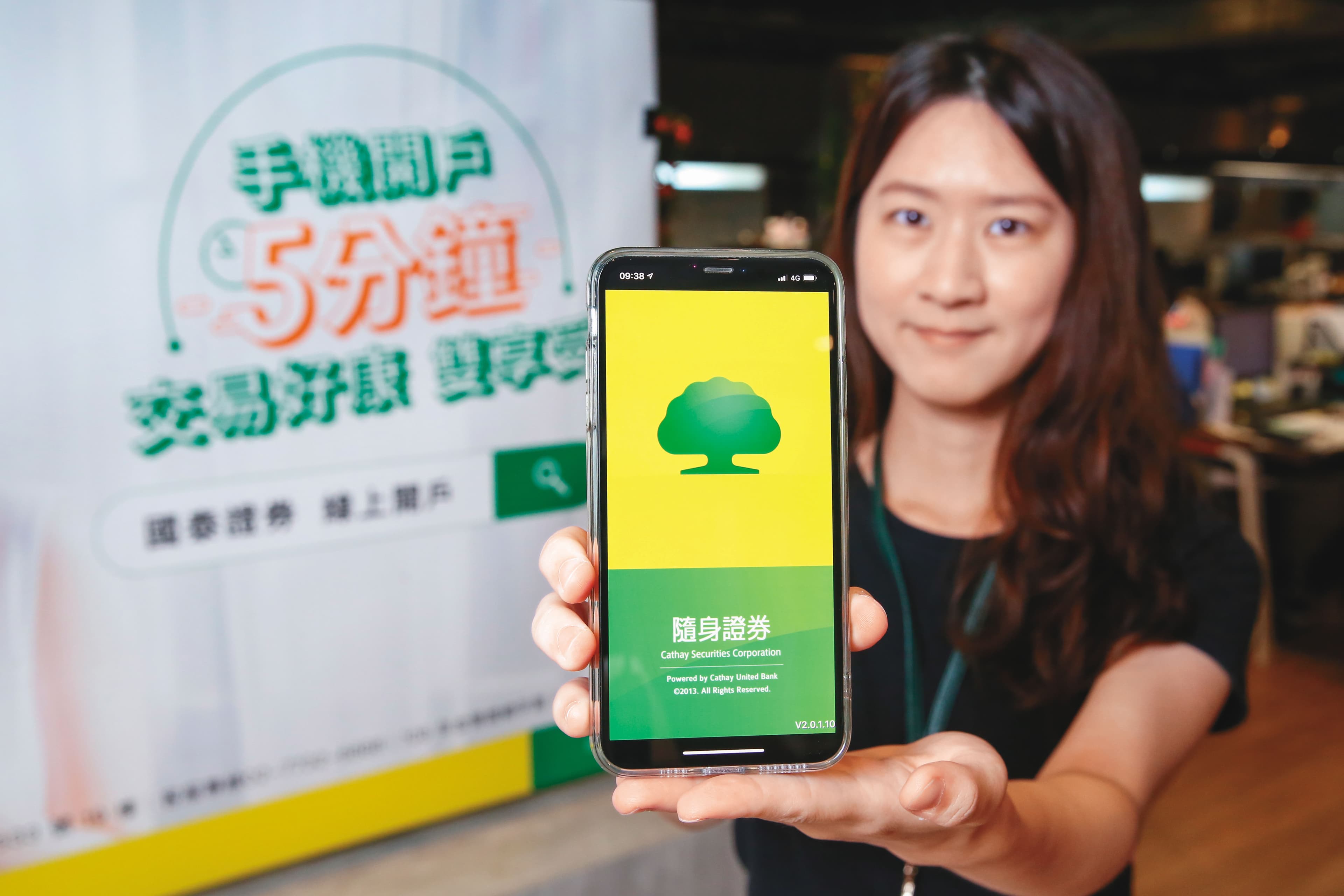 國泰證券網路下單仍有專人服務，如果投資人有問題，還是有人回電提供解答。