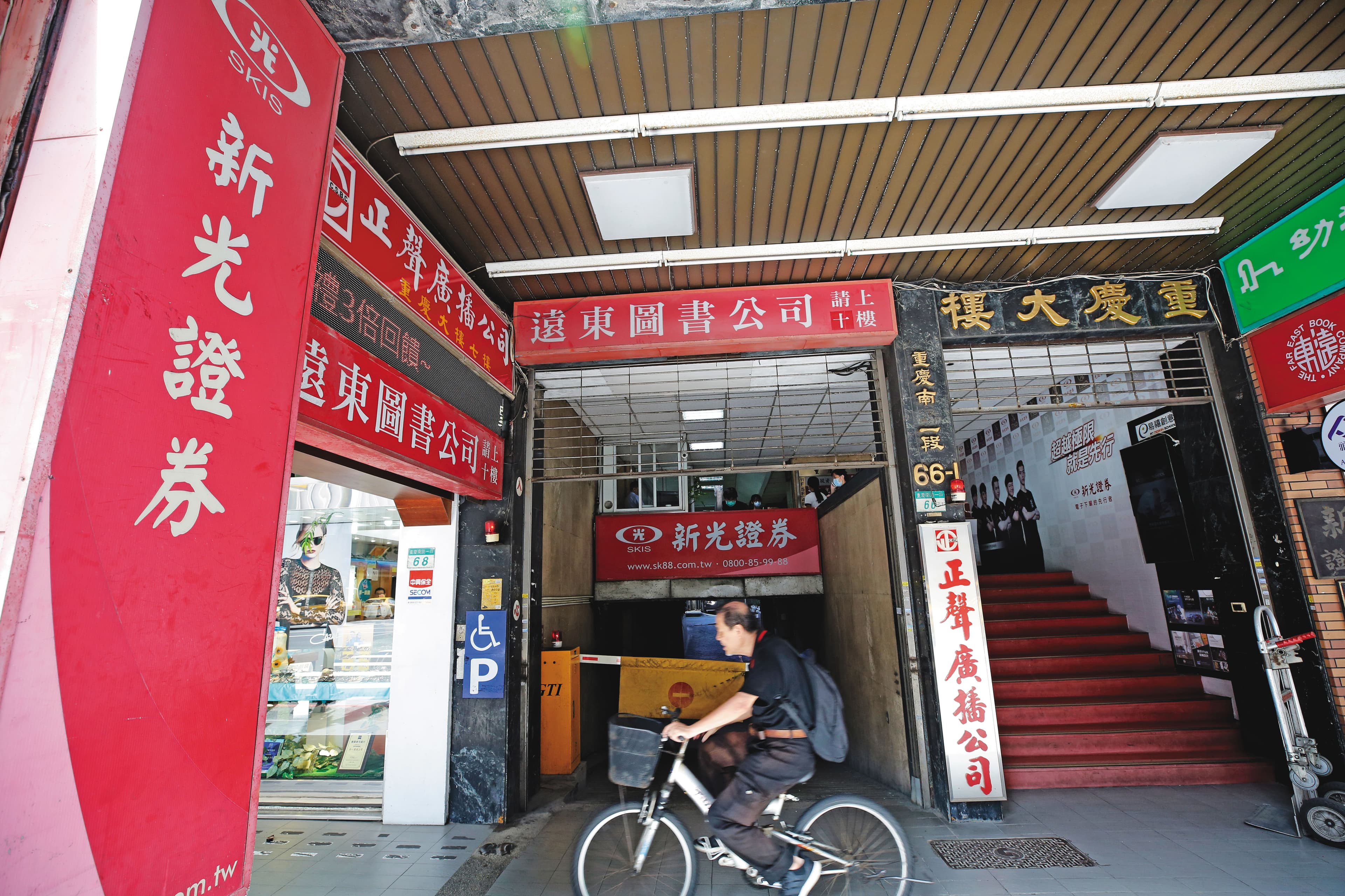 新光證券多年前就推出28折的網路下單手續費優惠，目前新光證券的網路下單比重已經高達99％。