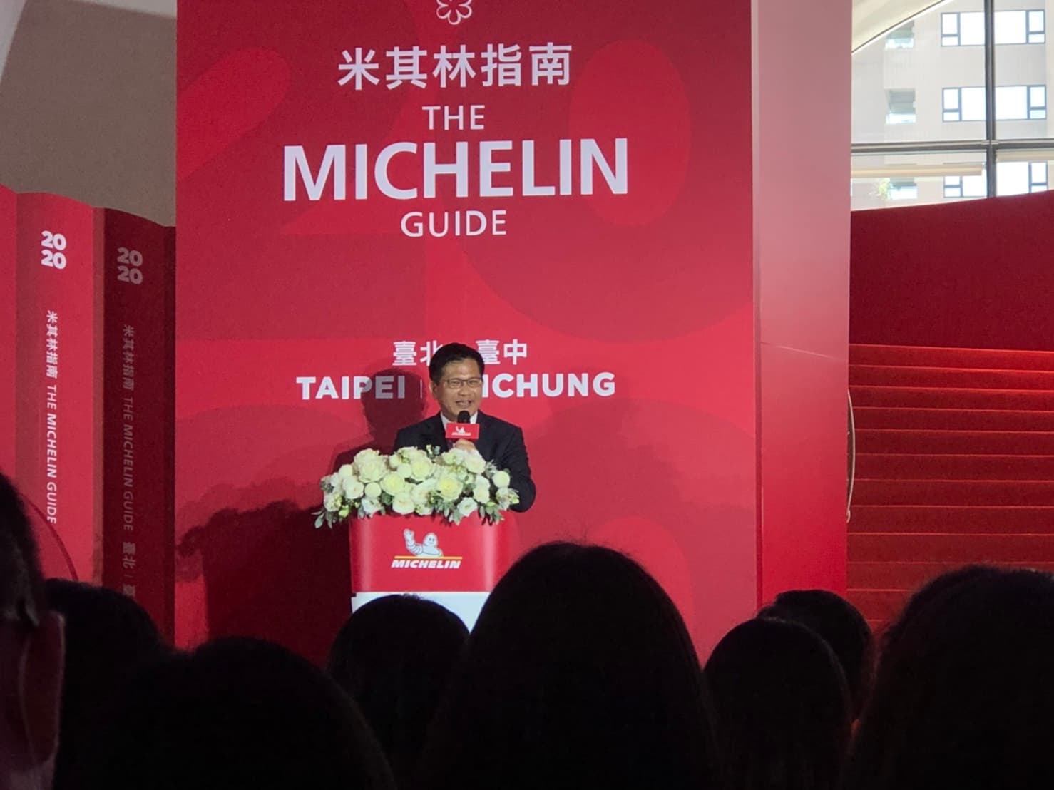 交通部長林佳龍希望透過米其林的影響力，讓台灣從防疫大國變成觀光大國。