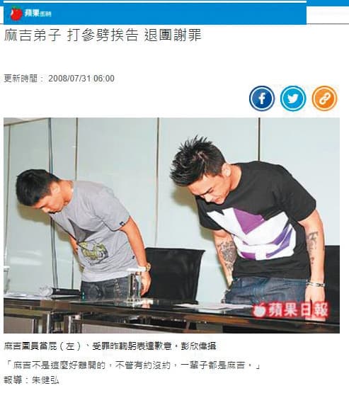 大隸之前聯手「麻吉」另一名成員「受罪」，打傷了張震嶽師弟「參劈」成員老莫與小個，上了社會新聞。據傳原因是「參劈」在歌詞影射「麻吉」，兩人氣不過，直接在對方表演時找上門。（翻攝蘋果新聞網）