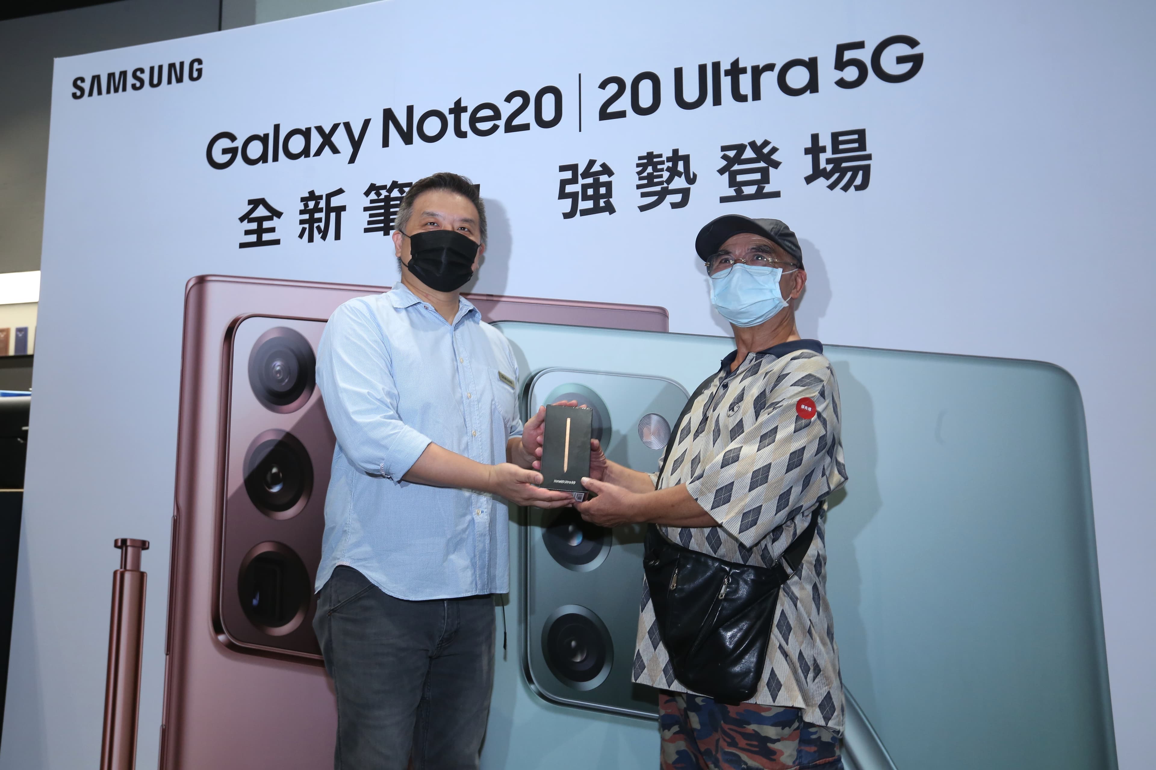旗艦機Galaxy Note 20系列首賣會上，排第一個搶得頭香的林先生。