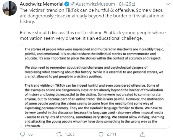奧斯威辛集中營紀念博物館對「特效熱潮」提出批評。（翻攝自Auschwitz Memorial Twitter）