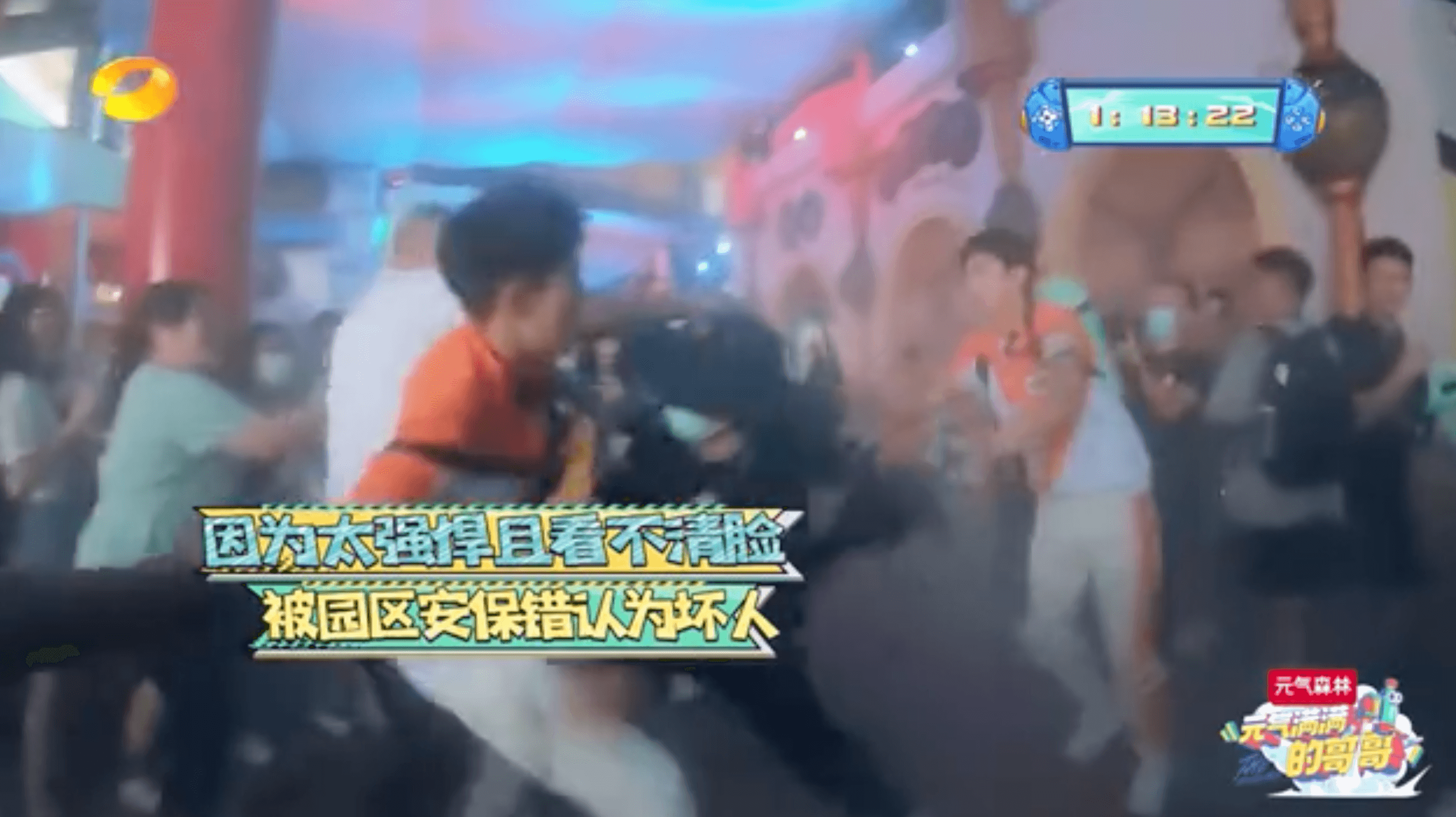 吳奇隆被誤認為不肖人士遭到制伏。（圖片截自微博）