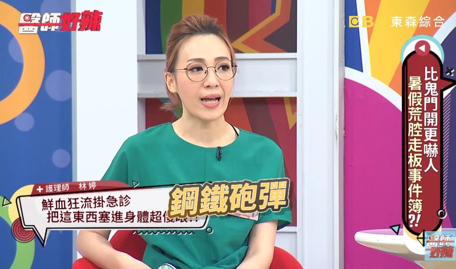 護理師林婷上節目分享暑假年輕人玩太狂的事蹟。（翻攝自《醫師好辣》YouTube）