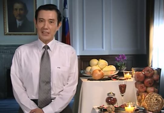 前總統馬英九被翻出過去曾透露自己大啖美豬的經驗。（翻攝自presidentialoffice Youtube頻道）