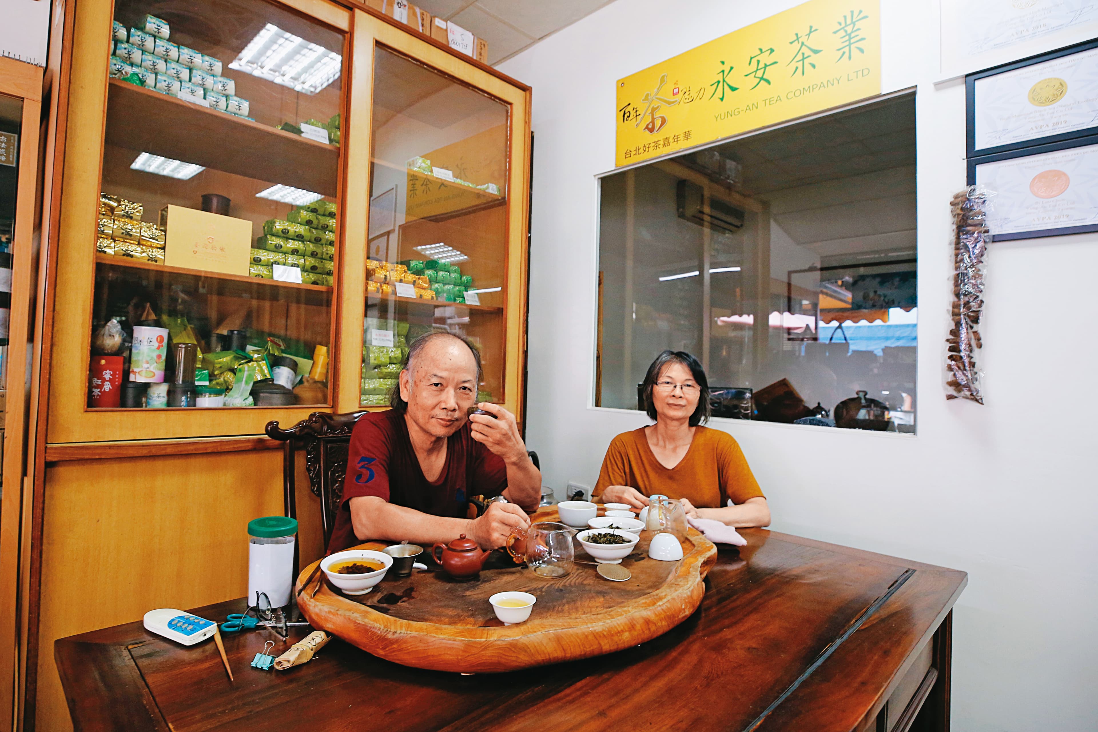 松山區永安茶行的茶葉，是蔣夫人的最愛之一。