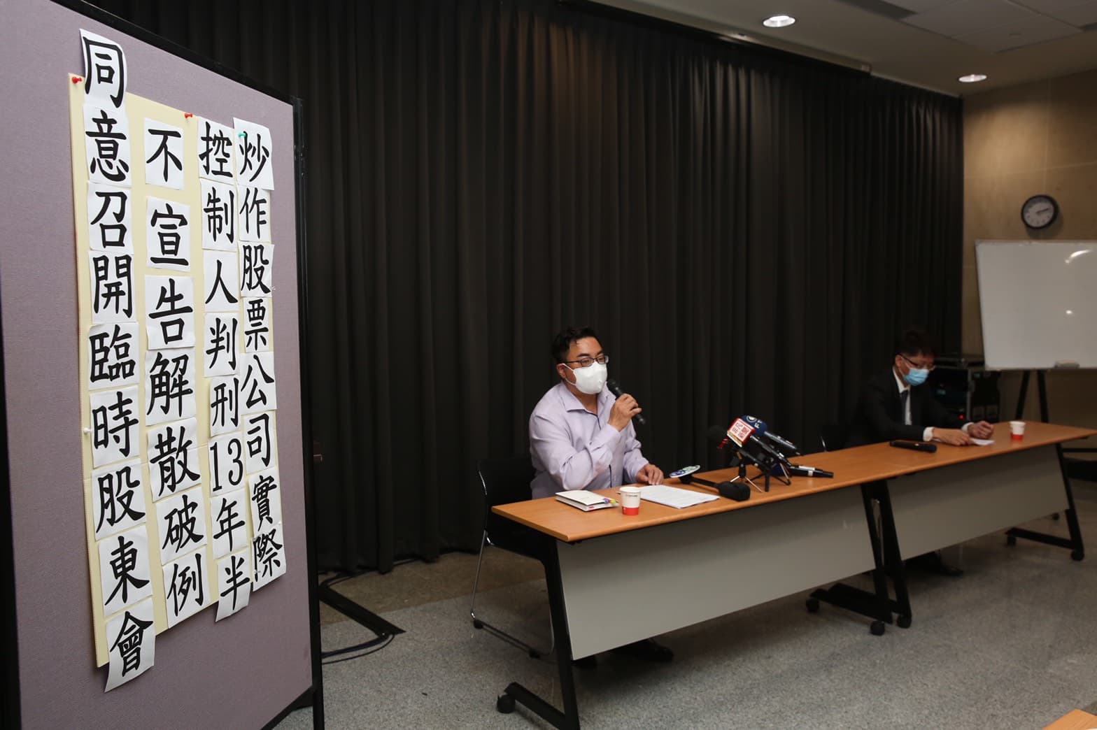 大同公司派今日召開記者會，呼籲經濟部撤銷市場派召集臨股會之處分。
