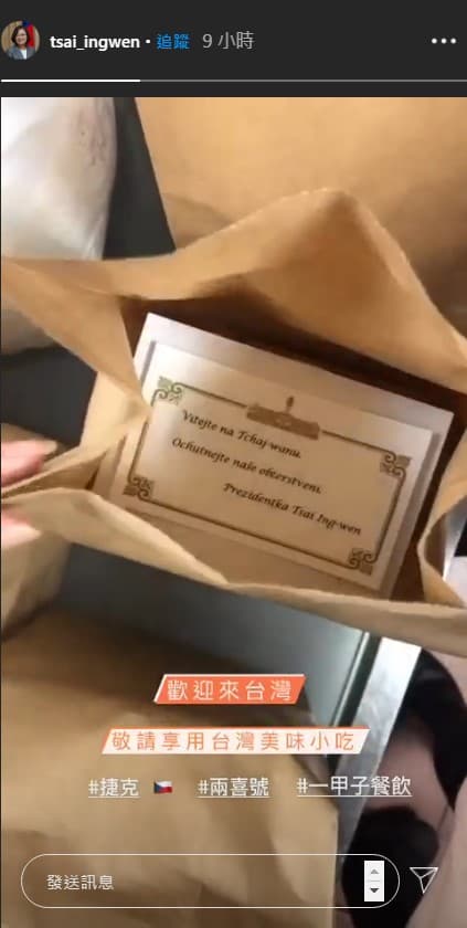 限時動態上也PO出外送的餐點。（翻攝自tsai_ingwen instagram）