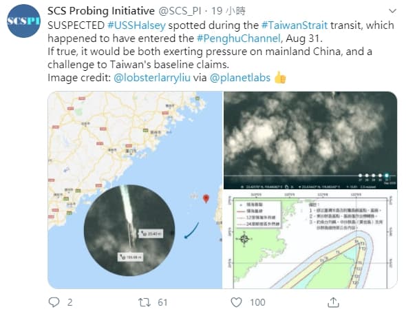 南海戰略態勢感知計劃（SCSPI），昨日在推特指出中共偵測到疑似有美軍軍艦直接駛入澎湖水道。（翻攝自SCSPI推特）