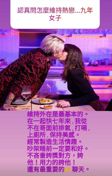 謝和弦與舊愛KT相戀愛多年，在2016年結婚，常在社群放閃！如今卻為離婚撕破臉，讓人看了不勝唏噓。（翻攝自戴怡軒IG）