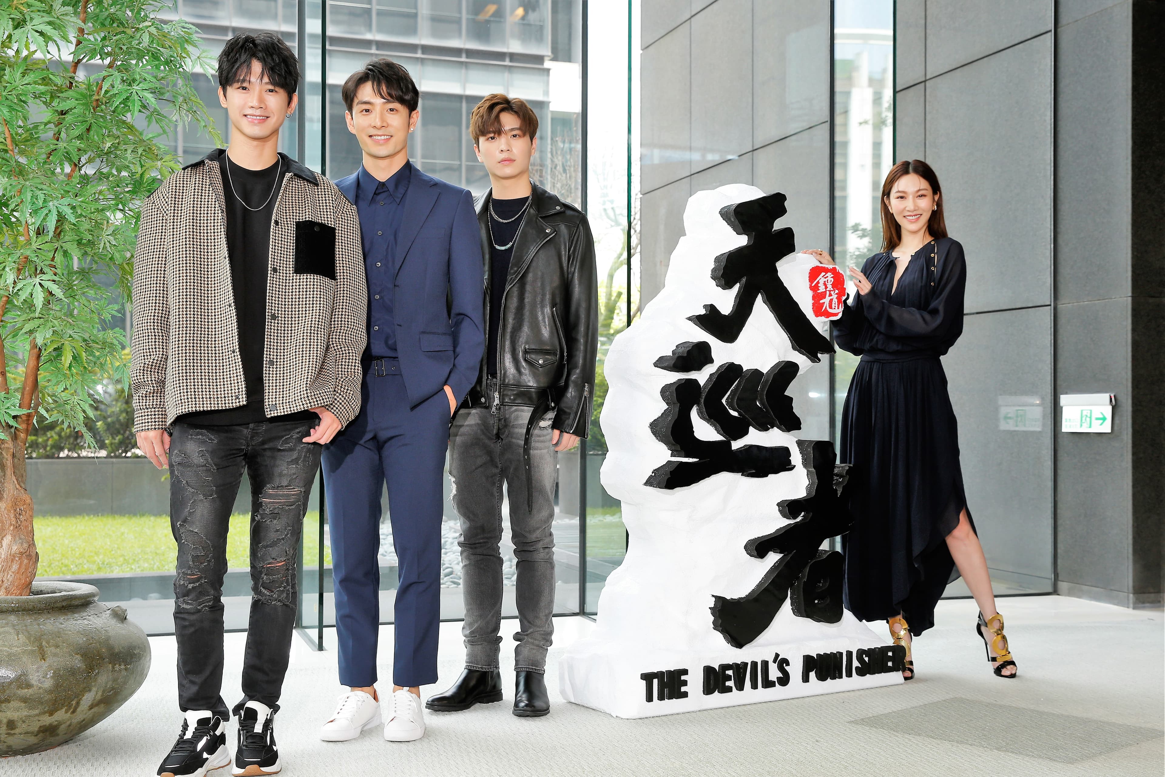 曾莞婷（右）帶領洪言翔（左一）、管麟（左二）、王碩瀚（左三）出席《天巡者》角色發布會。