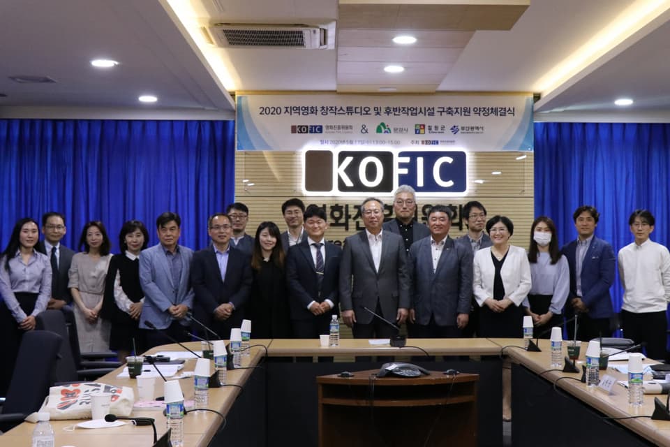 「韓國電影振興委員會」（KOFIC）每年都會提撥資金協助當地電影產業發產。（翻攝自京北日報）