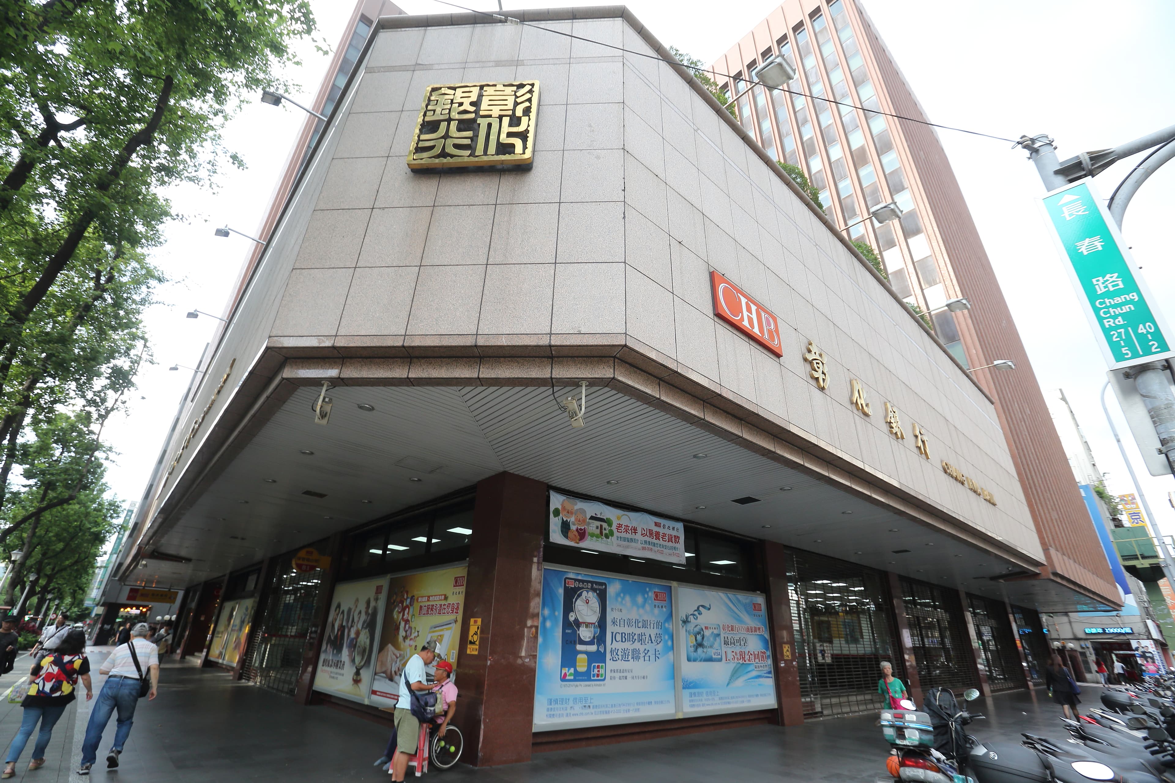 台新金一改過去槓上政府的態度，主動向政府遞出橄欖枝，願意出售彰銀持股。