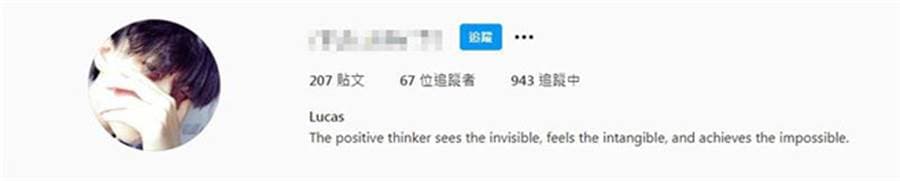 Lucas的IG帳號意外曝光，大頭照星味十足又帥氣。（翻攝自Lucas IG）