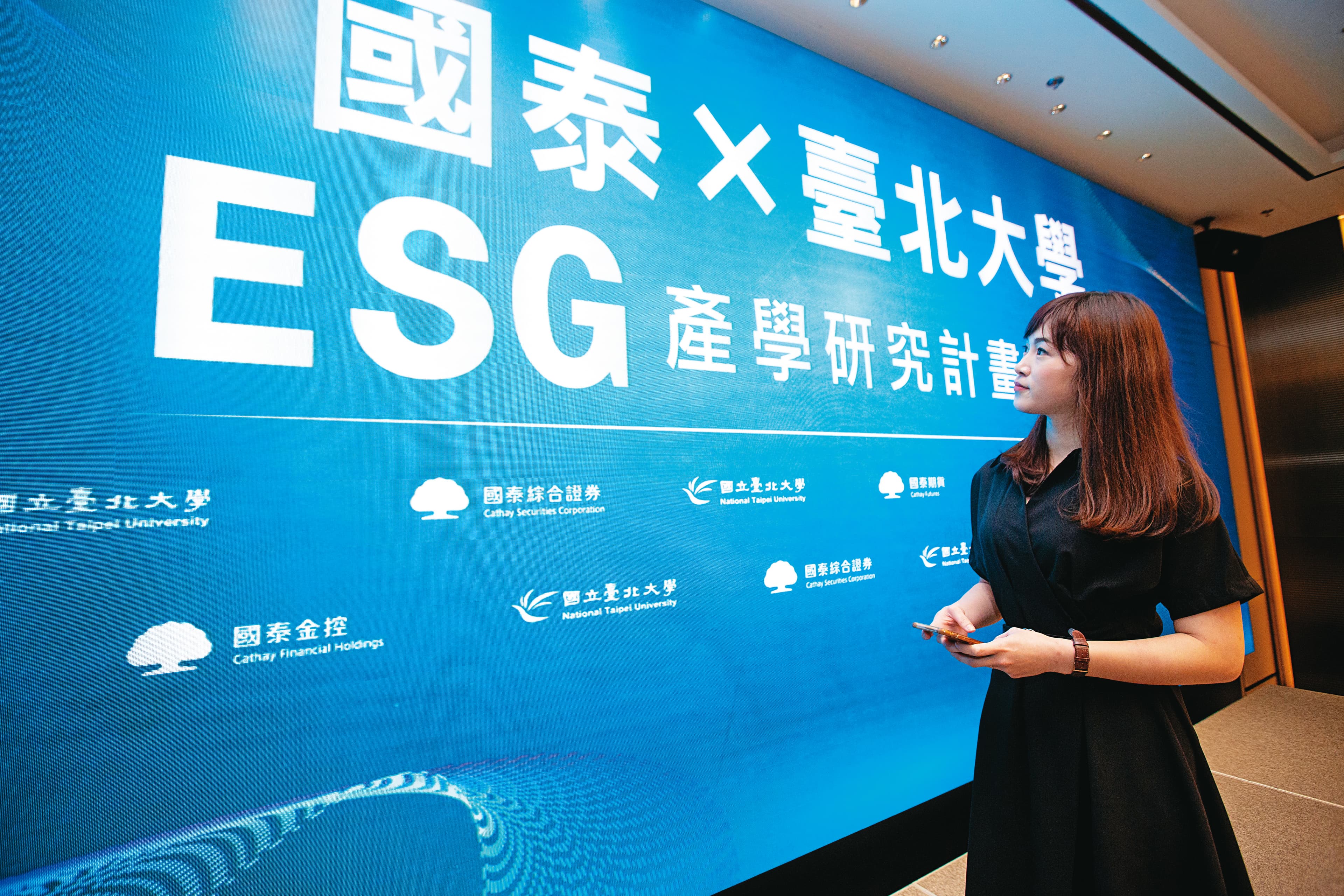 後疫情時代金融市場變數多，ESG永續投資成了長線資金布局重要考量。