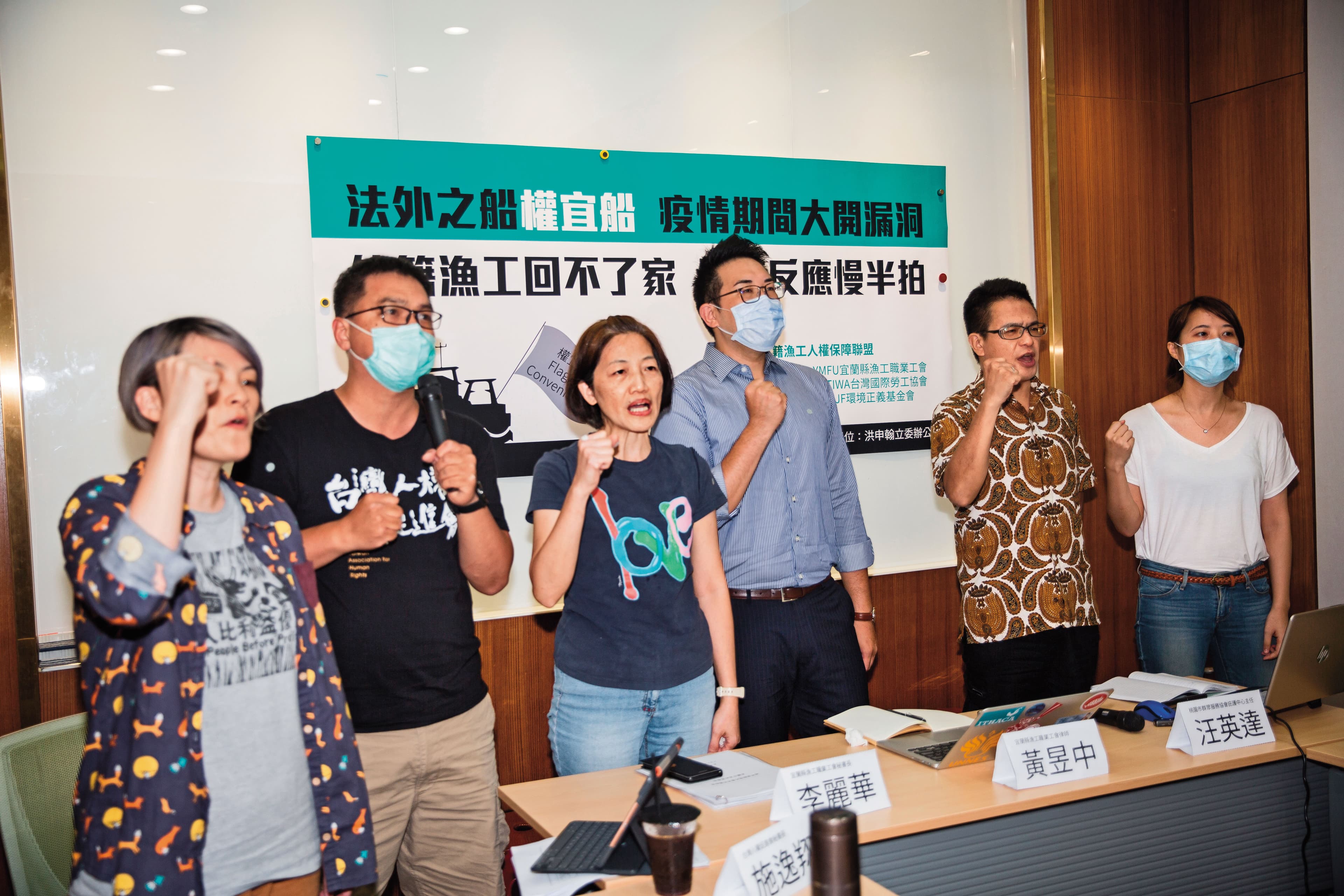 台灣作為遠洋漁業強權，卻任由權宜船存在人權漏洞，民間團體即認為，台灣政府該為底層漁工在船上的勞動負起更多責任。