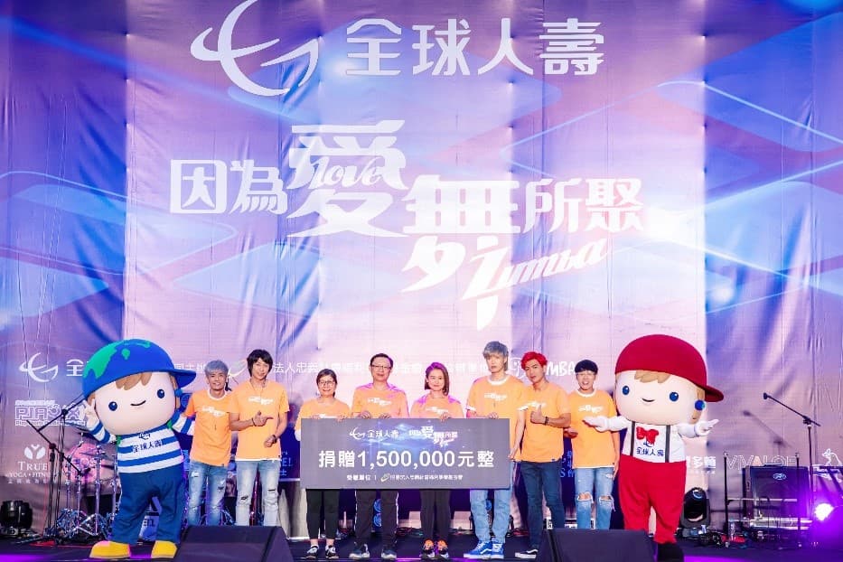 全球人壽貫徹「因為愛 責任在」的品牌理念，幫助社會弱勢義不容辭，同時也不忘促進全民身體健康。