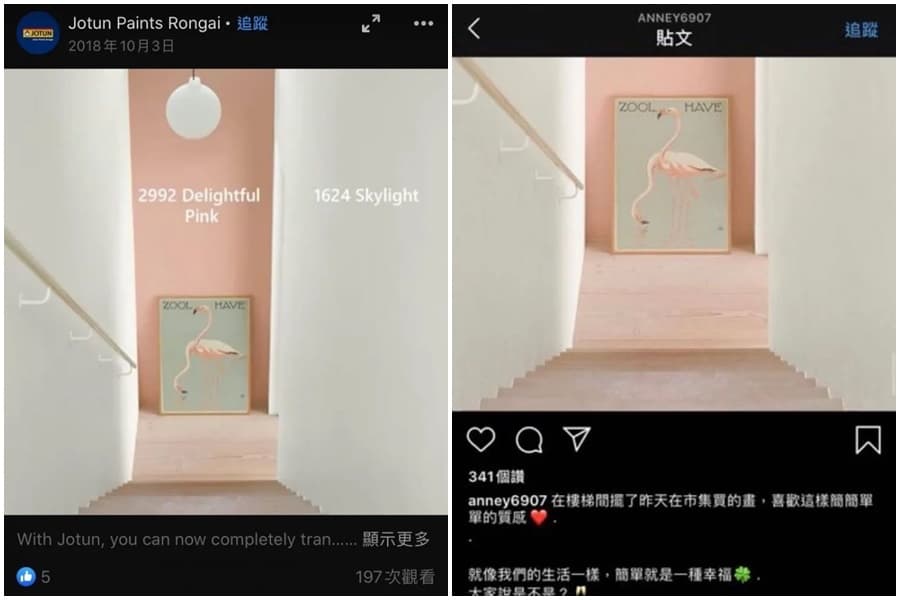 網友PO上過去Annie疑似盜圖的證據，指她並非初犯。（翻攝自Dcard）