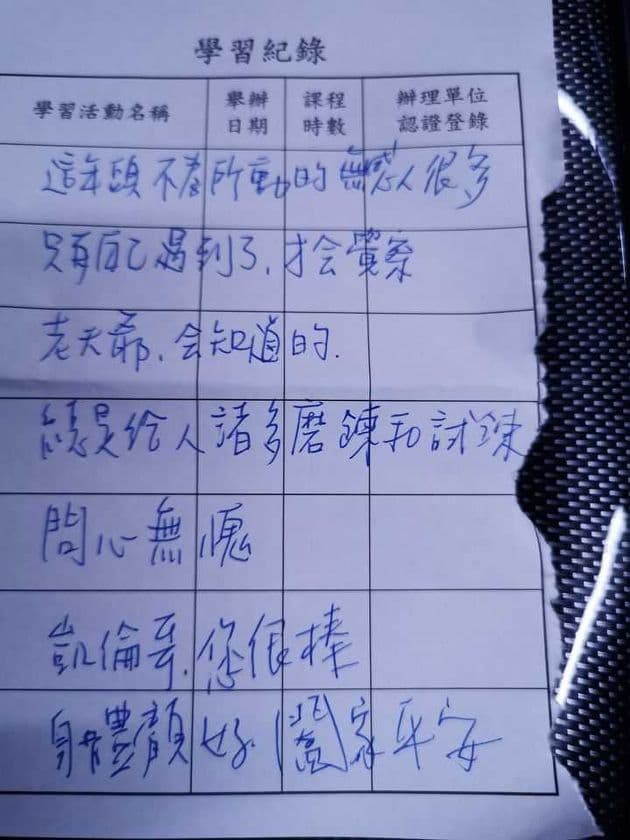 陳凱倫替老婦人發聲後，一名乘客對於他的行徑抱以高度評價。（翻攝自陳凱倫臉書）