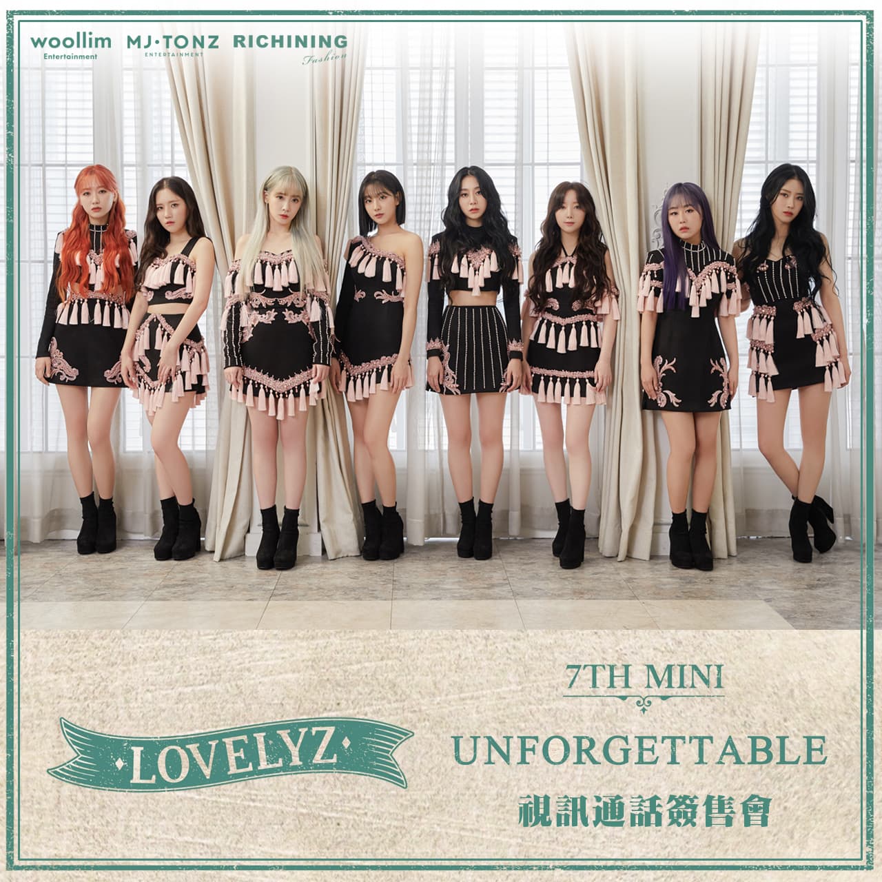 Lovelyz將以視訊通話方式舉行簽售會，與台灣粉絲相見歡。（RICHINING提供）