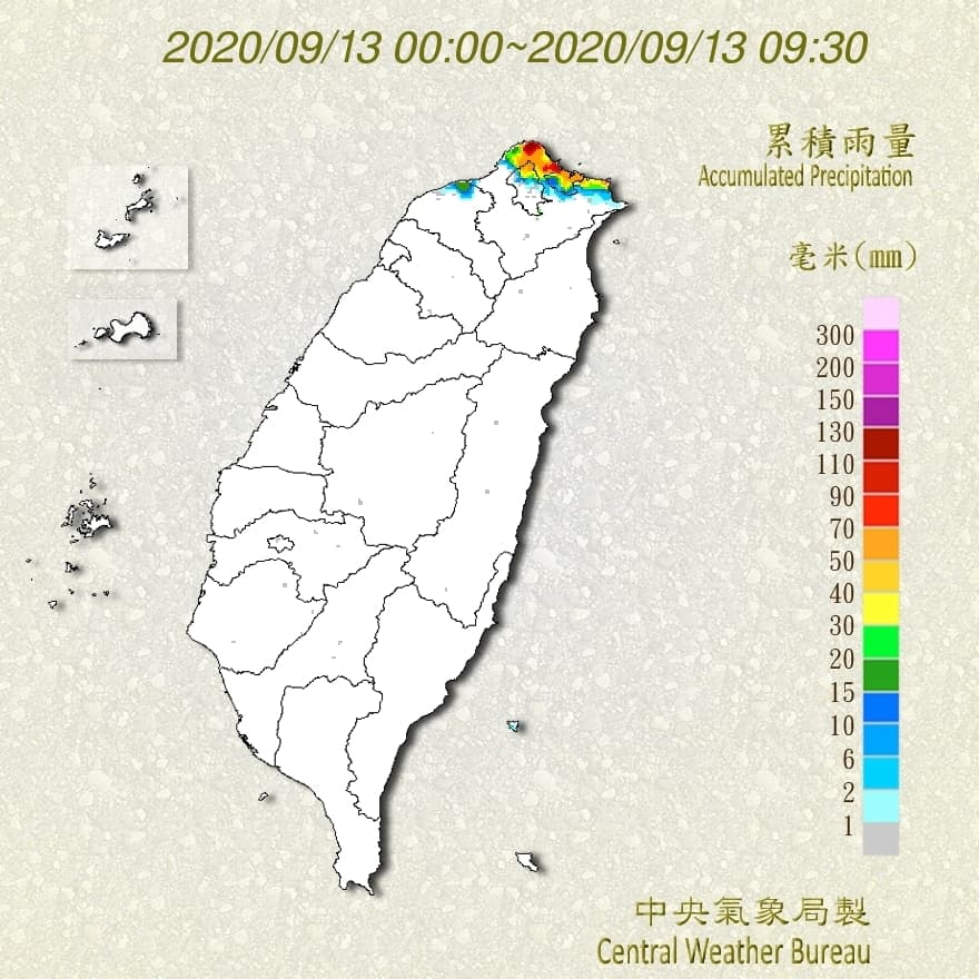 目前雨區集中北部，氣象局針對北北基發布豪大雨特報。（翻攝自中央氣象局）