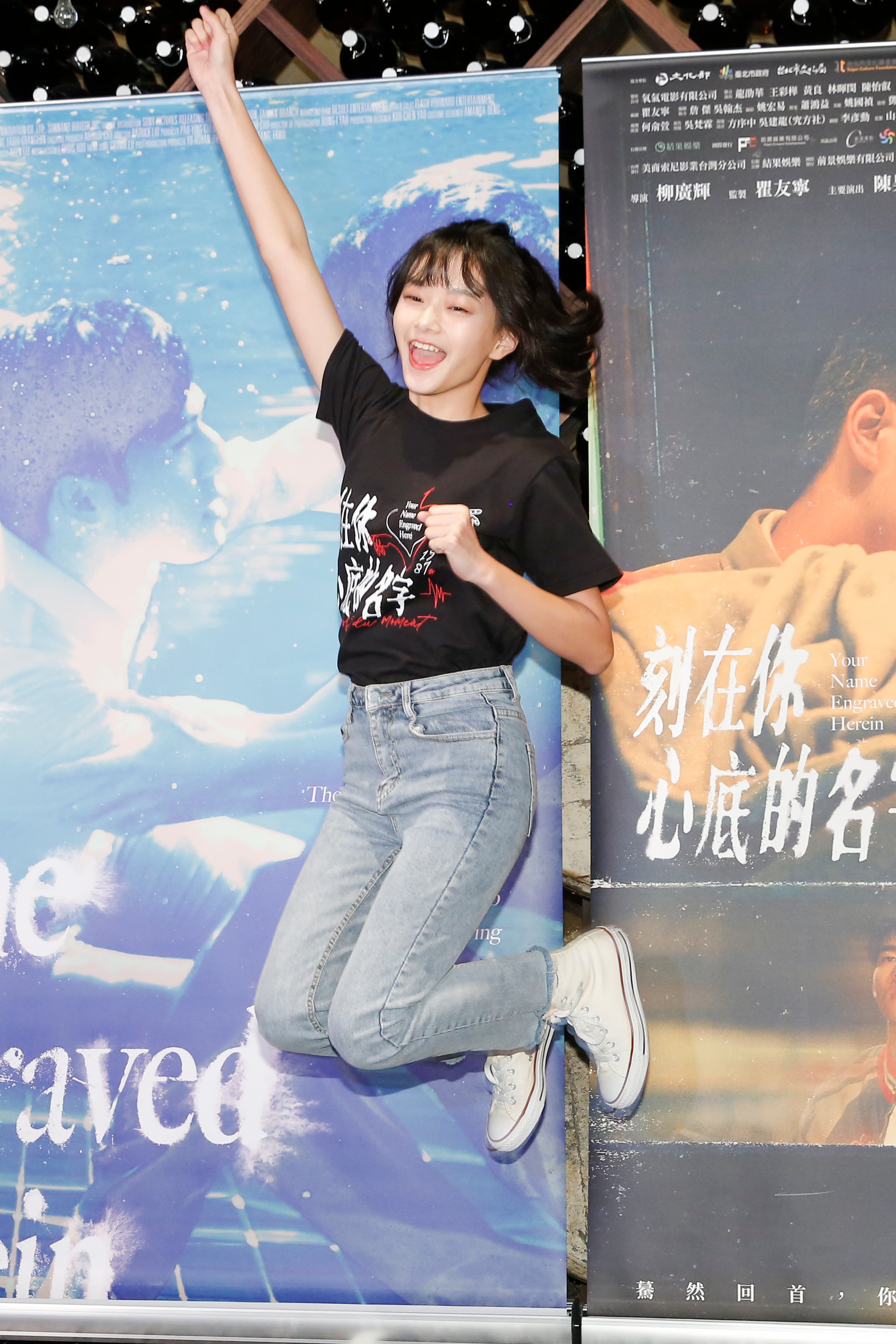 邵奕玫的初吻根本就是偶像劇情節翻版，但她卻因為家庭保守，覺得自己闖下大禍，嚇個半死。