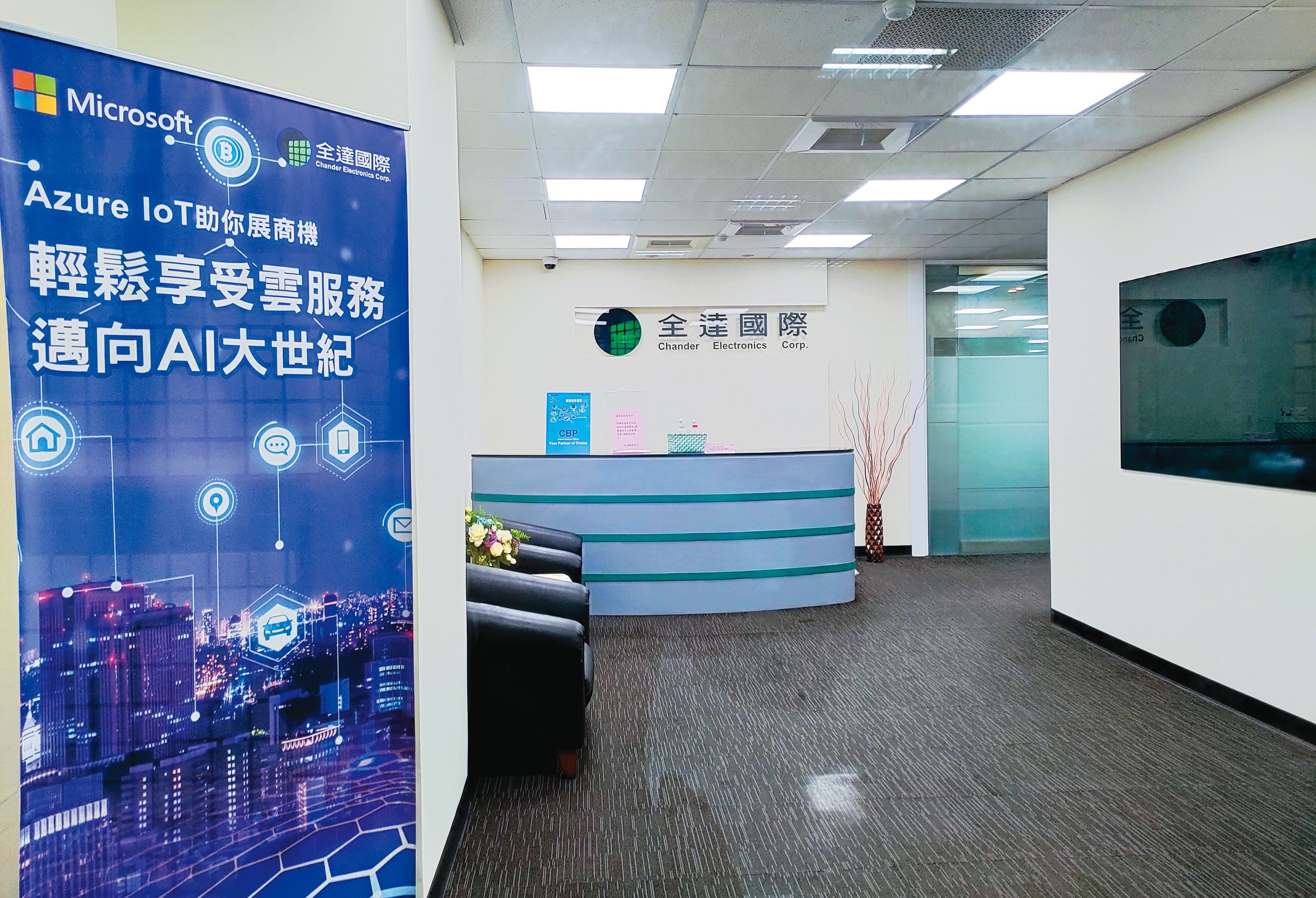 全達近年營運狀況不佳，引發市場人士覬覦。