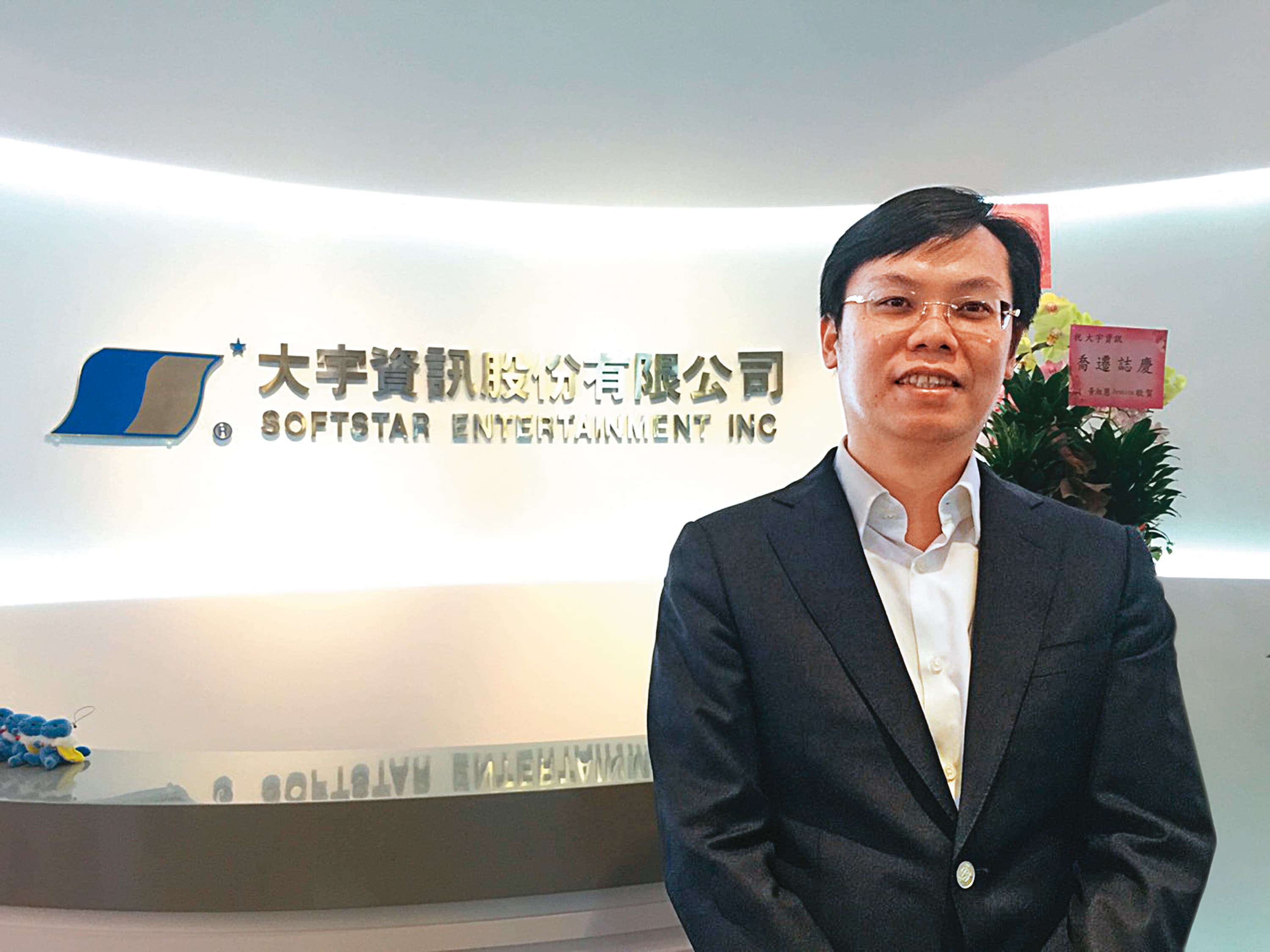 今年44歲的凃俊光，活躍於兩岸三地，2014年還入主大宇資。（中央社）