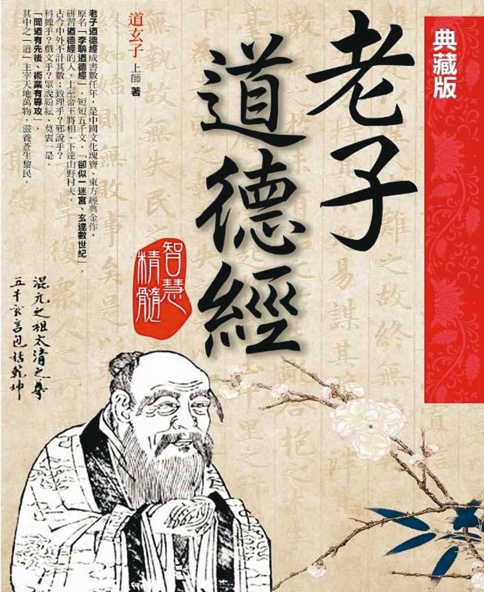 遭收押近1年，連千毅透露在看守所中抄寫《道德經》懺悔。（連千毅提供）