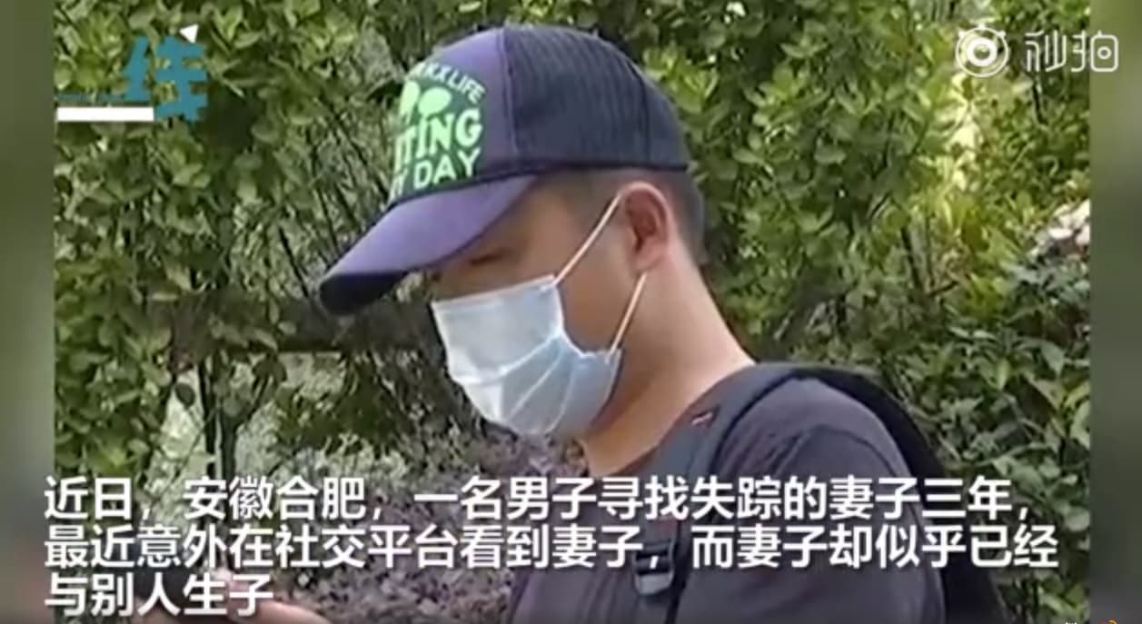 小丁透過媒體放話，若妻子再不現身簽字離婚，只能走法律一途。（翻攝自秒拍）