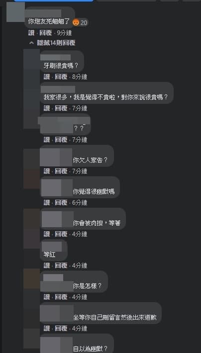留言後，網友從照片起底為海巡署的官兵。（翻攝自峮峮臉書）