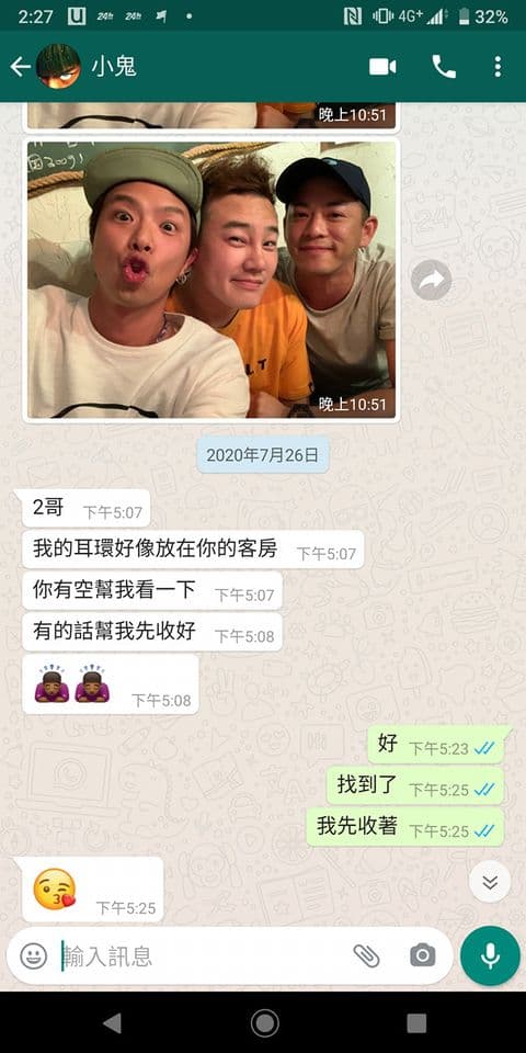 小鬼到Junior家住耳環留在客房忘記帶走，如今再也無法物歸原主。（翻攝自Junior 韓宜邦粉專）