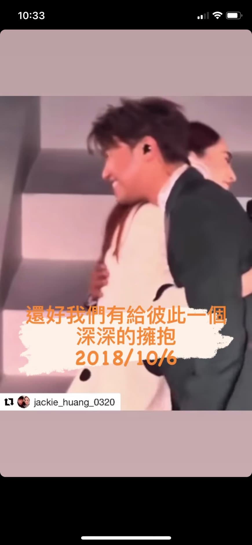 楊丞琳凌晨貼出過去兩人在演唱會同台的畫面。（翻攝自楊丞琳IG）