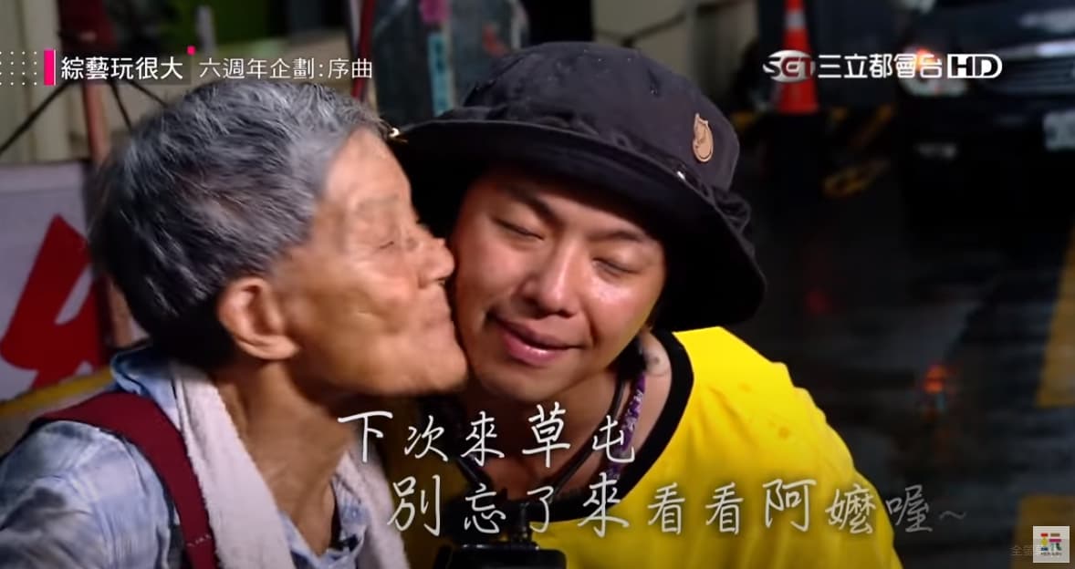 小鬼和KID日前在節目中幫阿嬤賣紅薯餅，如今小鬼驚傳噩耗，讓阿嬤也難以置信。（翻攝自綜藝玩很大 Mr.Player YouTube）