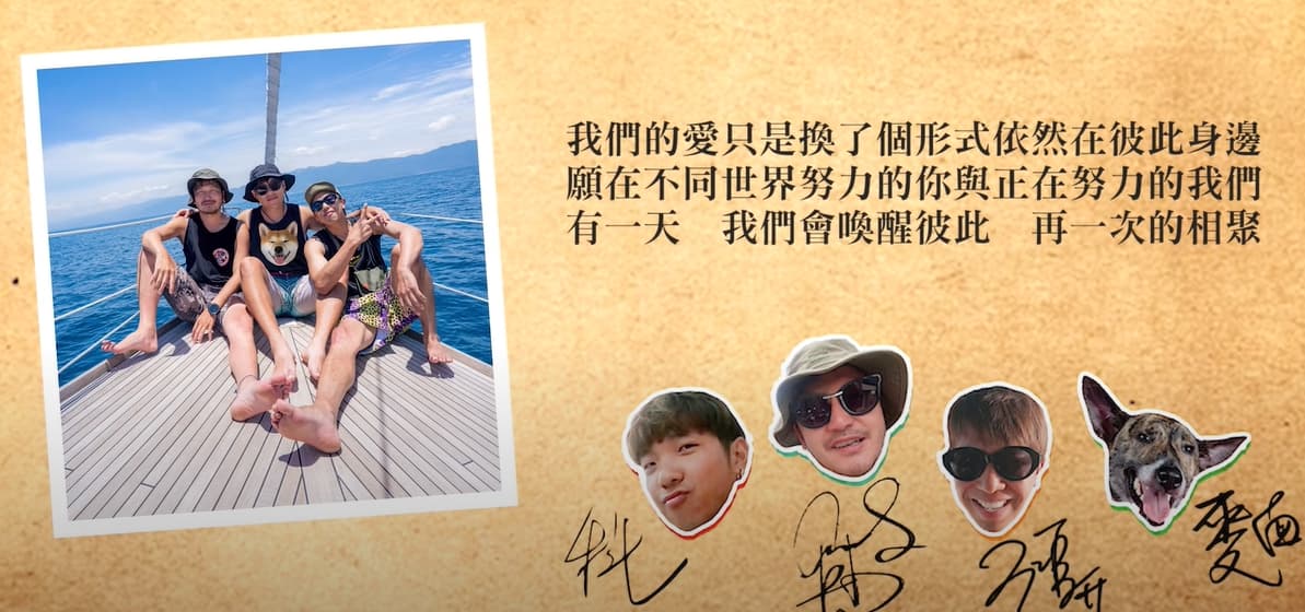 KID替小鬼完成〈我不是空笑夢〉的MV畫面。（翻攝自KID林柏昇臉書）