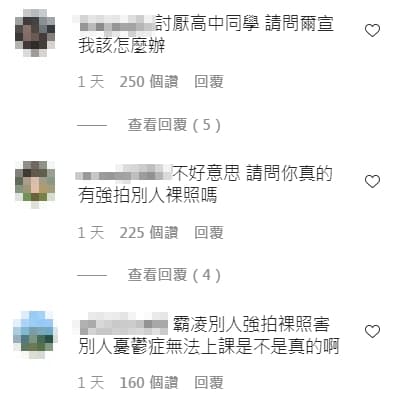 網友湧入高爾宣的IG呼籲他出面回應。（翻攝自高爾宣IG）